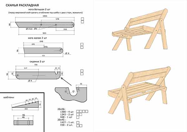 Идеи по изготовлению кресла-качалки для дачи своими руками